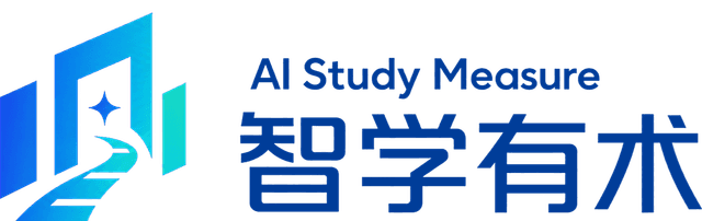 智学有术